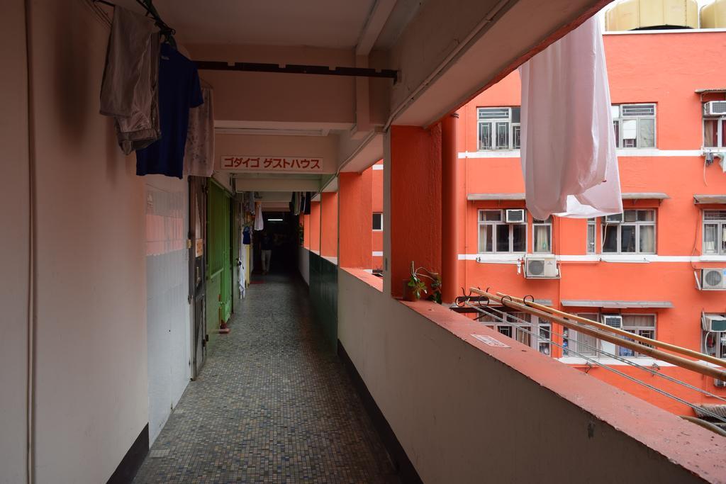 Ruby Hostel Kowloon  Екстериор снимка